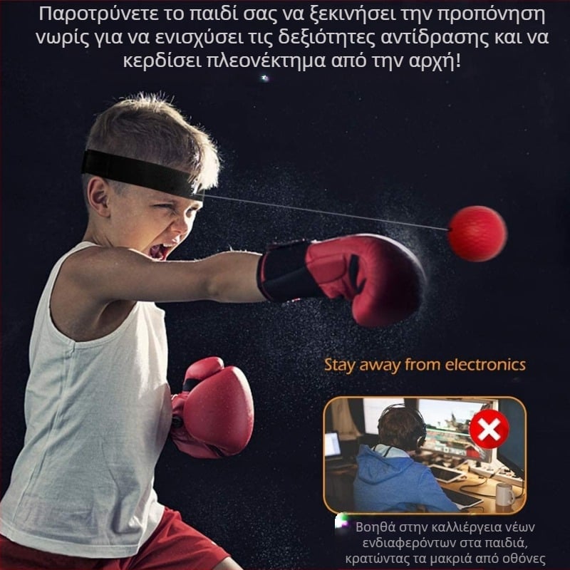 Μπάλα αντίδρασης πυγμαχίας, τοποθετημένη στο κεφάλι, μπάλα αποσυμπίεσης, μπάλα ταχύτητας πυγμαχίας, μπάλα απεργίας για οικογενειακή προπόνηση, μηχάνημα γυμναστικής