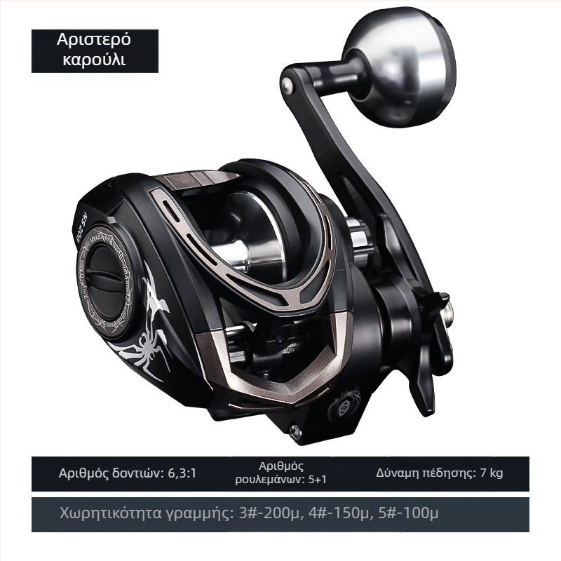 Τροχός ψαρέματος Hao Dun Black Thunder Strong Water Drop Light Thunder Heavy Thunder Universal 7KG Braking Force Single Rocker 51 Luya