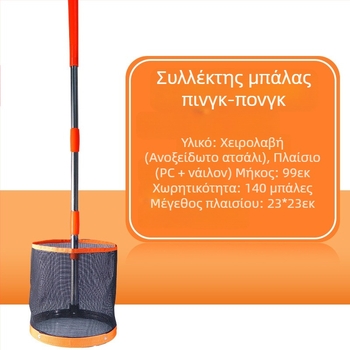 Κυλινδρική μηχανή επιτραπέζιας αντισφαίρισης Huisheng άμεσης προμήθειας από εργοστάσιο, επαγγελματική επιτραπέζια αντισφαίριση μεγάλης χωρητικότητας, πολλαπλών μπάλων επιτραπέζια προπόνηση