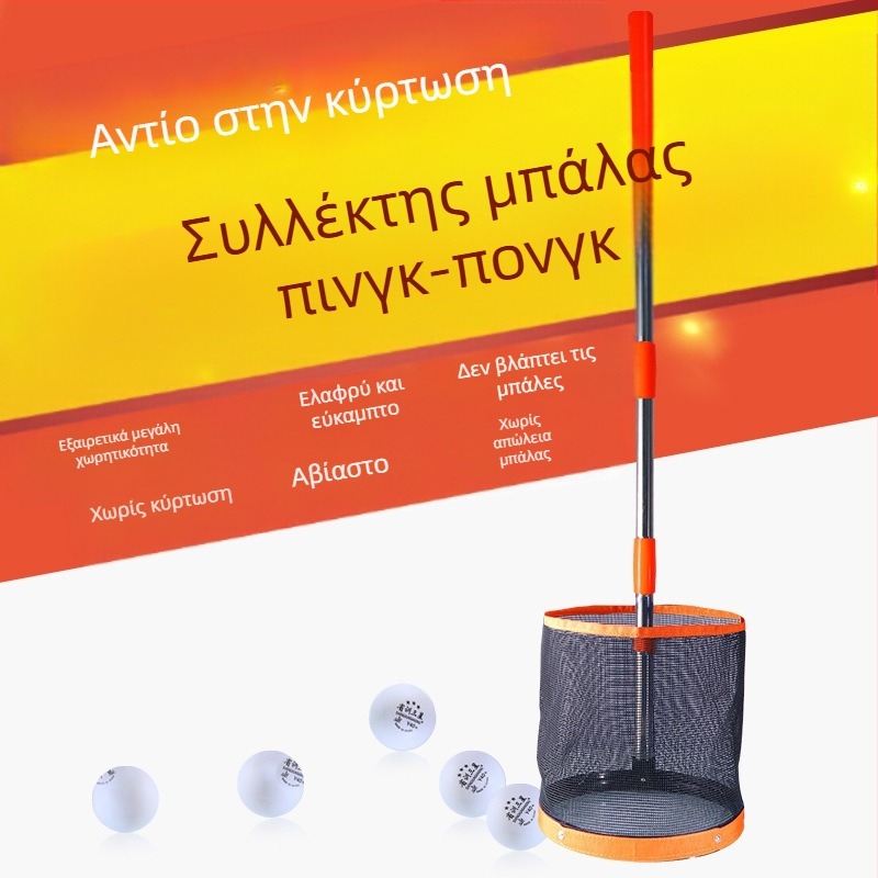 Κυλινδρική μηχανή επιτραπέζιας αντισφαίρισης Huisheng άμεσης προμήθειας από εργοστάσιο, επαγγελματική επιτραπέζια αντισφαίριση μεγάλης χωρητικότητας, πολλαπλών μπάλων επιτραπέζια προπόνηση