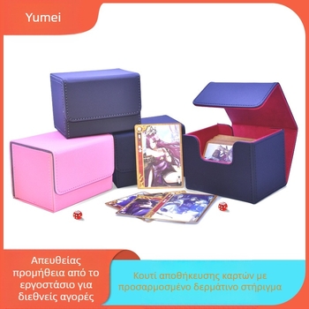 Εργοστασιακό άμεσο δερμάτινο παιχνίδι πόκερ βασιλιάς τρία βασίλεια θανάτωσης καρτών αποθήκευσης κιβωτίων επιτραπέζιων παιχνιδιών dustproof κουτί καρτών παιχνιδιών προστασίας