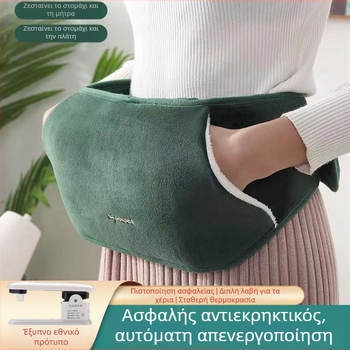 Θερμαντήρας χεριών Επαναφορτιζόμενη φορητή ζώνη θερμαντήρα χεριών με αντιεκρηκτική προστασία, τσάντα ζεστού νερού, ζεστή μέση, θερμαντήρας ζεστού νερού για μωρά, ζεστή κοιλιά
