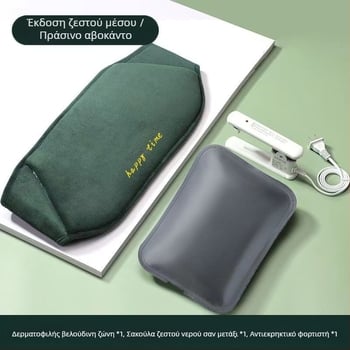 Θερμαντήρας χεριών Επαναφορτιζόμενη φορητή ζώνη θερμαντήρα χεριών με αντιεκρηκτική προστασία, τσάντα ζεστού νερού, ζεστή μέση, θερμαντήρας ζεστού νερού για μωρά, ζεστή κοιλιά