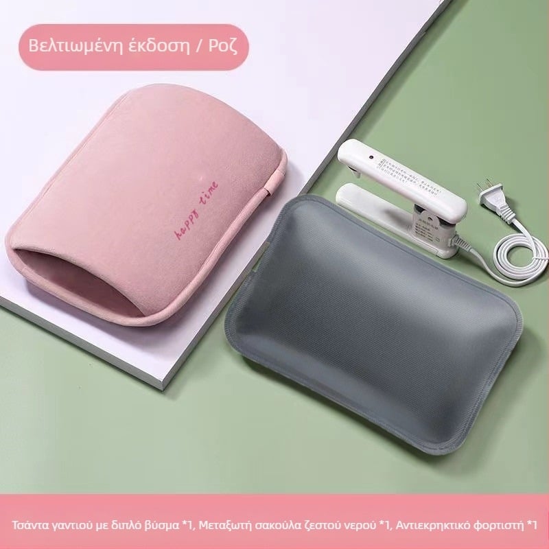 Θερμαντήρας χεριών Επαναφορτιζόμενη φορητή ζώνη θερμαντήρα χεριών με αντιεκρηκτική προστασία, τσάντα ζεστού νερού, ζεστή μέση, θερμαντήρας ζεστού νερού για μωρά, ζεστή κοιλιά