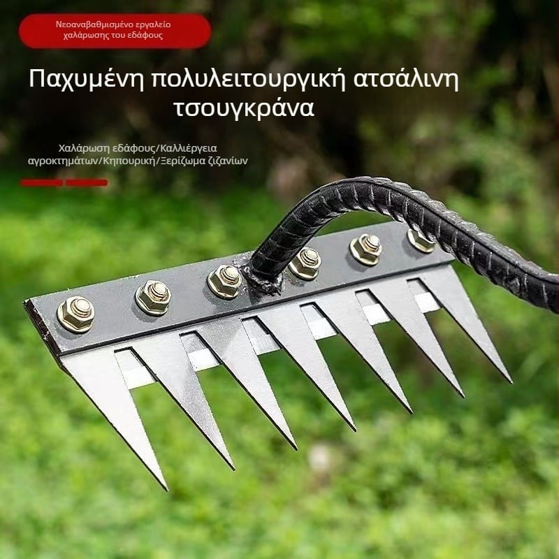 Πολυλειτουργικό εργαλείο ξεριζώματος πολλαπλών χρήσεων, αποσπώμενο τσουγκράνα για τόρνο, τσουγκράνα εδάφους, αγροτική οικιακή τσουγκράνα