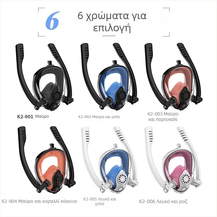 Πλήρως στεγνή μάσκα κολύμβησης με αναπνευστήρα για ενήλικες, μάσκα αναπνοής σιλικόνης διπλού σωλήνα Three Treasures Full-Face, εξαιρετικά αναπνεύσιμη για ελεύθερη κατάδυση