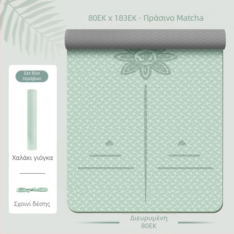 Ειδικό χαλάκι γιόγκα Zhenle για κορίτσια, αντιολισθητικό, παχύρρευστο και φαρδύ, αθλητικό, χορευτικό, ηχομονωτικό, απορροφητικό κραδασμών, χαλάκι δαπέδου γυμναστικής