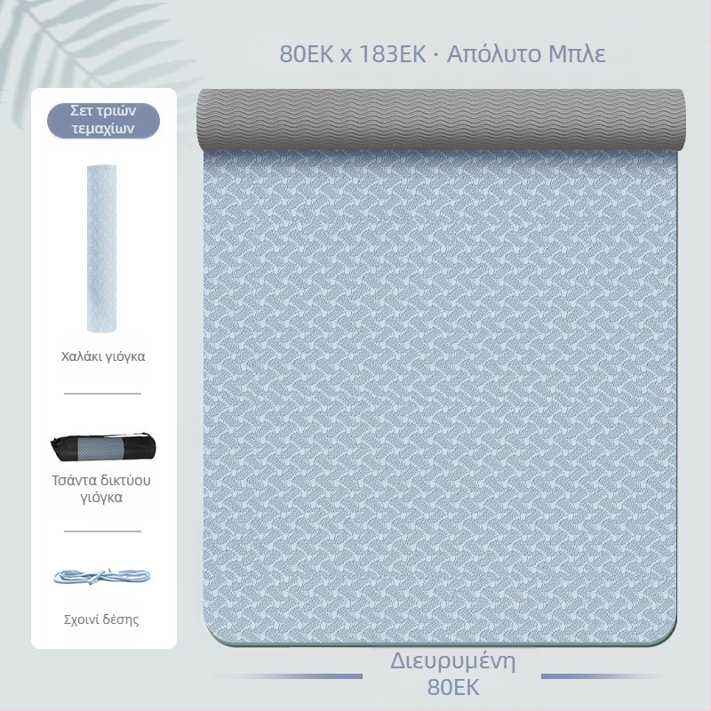 Ειδικό χαλάκι γιόγκα Zhenle για κορίτσια, αντιολισθητικό, παχύρρευστο και φαρδύ, αθλητικό, χορευτικό, ηχομονωτικό, απορροφητικό κραδασμών, χαλάκι δαπέδου γυμναστικής