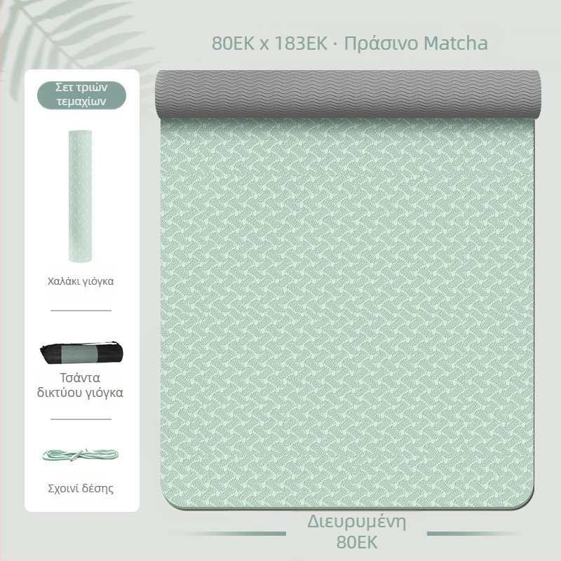 Ειδικό χαλάκι γιόγκα Zhenle για κορίτσια, αντιολισθητικό, παχύρρευστο και φαρδύ, αθλητικό, χορευτικό, ηχομονωτικό, απορροφητικό κραδασμών, χαλάκι δαπέδου γυμναστικής