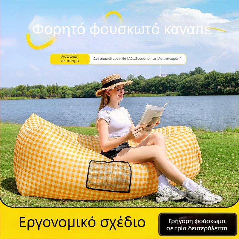 Μαξιλάρι Lazy Φουσκωτός Καναπές Φορητός Εξωτερικός Καναπές-Κρεβάτι με Αέρα στην Παραλία, Χρώμα Ταιριάζει με Lazy Sleeping Bag, Χονδρικής Κατασκευαστής