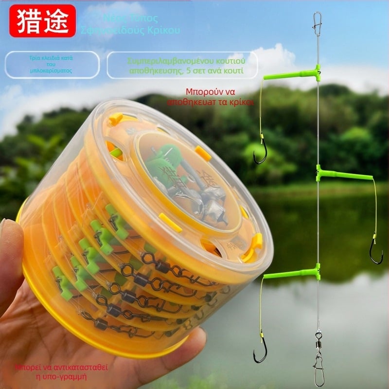 Νέο σετ ψαρέματος με γάντζο για κυνήγι με αντι-περιέλιξη, σετ καλαμιών θαλάσσης, μανίκι Isekin, Maru World, ειδικό γάντζο για ψάρεμα στη θάλασσα