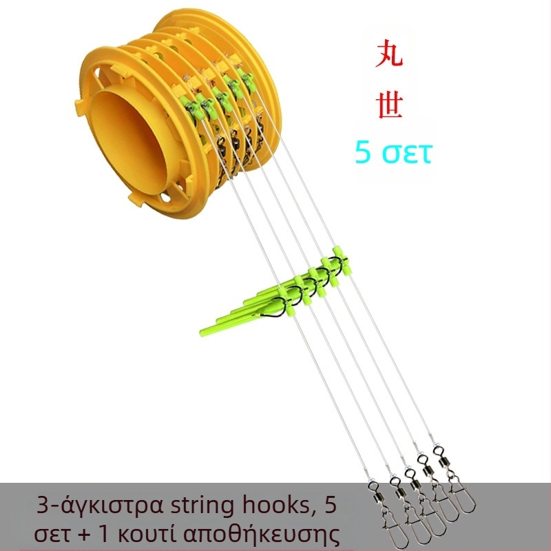 Νέο σετ ψαρέματος με γάντζο για κυνήγι με αντι-περιέλιξη, σετ καλαμιών θαλάσσης, μανίκι Isekin, Maru World, ειδικό γάντζο για ψάρεμα στη θάλασσα