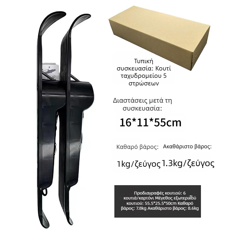 Ειδικά έλκηθρα χιονιού για αναπηρικά αμαξίδια, παιδικά καρότσια, ποδήλατα ισορροπίας, σνόουμπορντ, χειμερινά έλκηθρα χιονιού εξωτερικού χώρου, παιδικά σκούτερ και εξοπλισμός