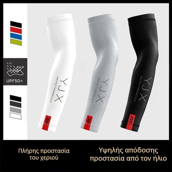 Νέα καλοκαιρινά αντηλιακά μανίκια Ice Sleeve για άνδρες και γυναίκες, μανίκια μπράτσων για οδήγηση μοτοσικλέτας, λεπτά μανίκια μπράτσων, αναπνεύσιμα μανίκια από μετάξι Ice Sleeve