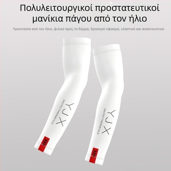 Νέα καλοκαιρινά αντηλιακά μανίκια Ice Sleeve για άνδρες και γυναίκες, μανίκια μπράτσων για οδήγηση μοτοσικλέτας, λεπτά μανίκια μπράτσων, αναπνεύσιμα μανίκια από μετάξι Ice Sleeve
