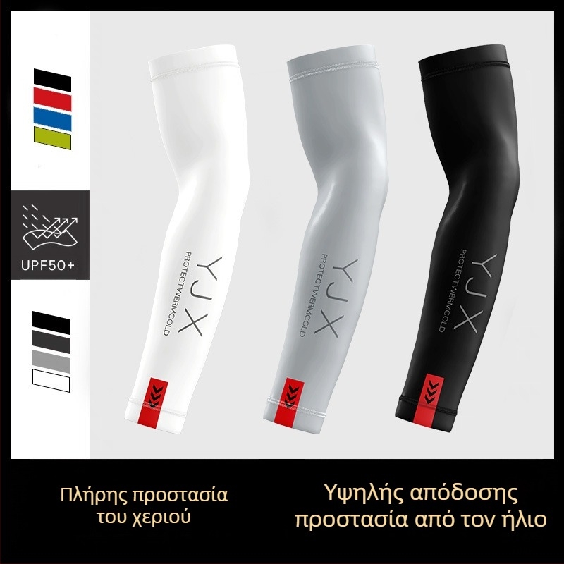 Νέα καλοκαιρινά αντηλιακά μανίκια Ice Sleeve για άνδρες και γυναίκες, μανίκια μπράτσων για οδήγηση μοτοσικλέτας, λεπτά μανίκια μπράτσων, αναπνεύσιμα μανίκια από μετάξι Ice Sleeve