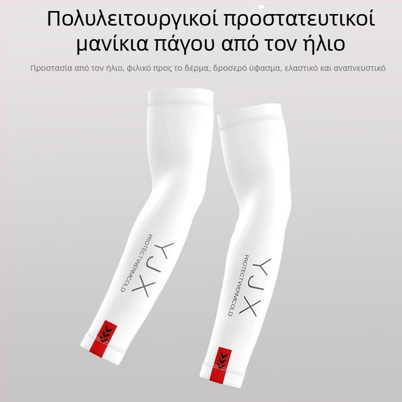 Νέα καλοκαιρινά αντηλιακά μανίκια Ice Sleeve για άνδρες και γυναίκες, μανίκια μπράτσων για οδήγηση μοτοσικλέτας, λεπτά μανίκια μπράτσων, αναπνεύσιμα μανίκια από μετάξι Ice Sleeve