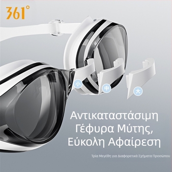 361 Γυαλιά Κολύμβησης Μυωπίας HD Αντιθαμβωτικά Αδιάβροχα Γυαλιά Κολύμβησης Μυωπίας για Γυναίκες με Γυαλιά Κολύμβησης με Συνταγή