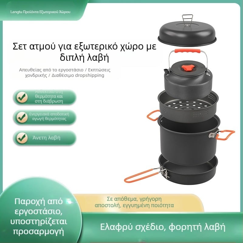 Νέο σετ κάμπινγκ εξωτερικού χώρου από κράμα αλουμινίου 718, διπλό ατμομάγειρα, φορητό, τεσσάρων τεμαχίων, σκεύη εξωτερικού χώρου με δυνατότητα διαχωρισμού