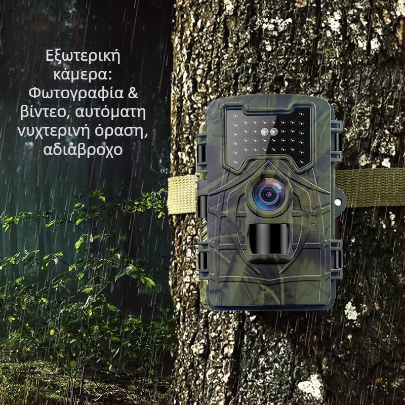 διασυνοριακή υπέρυθρη κάμερα άγριας ζωής εξωτερική κάμερα κυνηγιού hd νυχτερινή όραση παρακολούθησης επαγωγική κάμερα κυνηγιού οπωρώνας