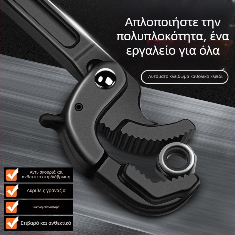 Πολυλειτουργικό ρυθμιζόμενο κλειδί γενικής χρήσης, κοστούμι εργαλείων, πένσα αυτοασφαλιζόμενου σωλήνα νερού μπάνιου, μεγάλο άνοιγμα εξοικονόμησης εργασίας