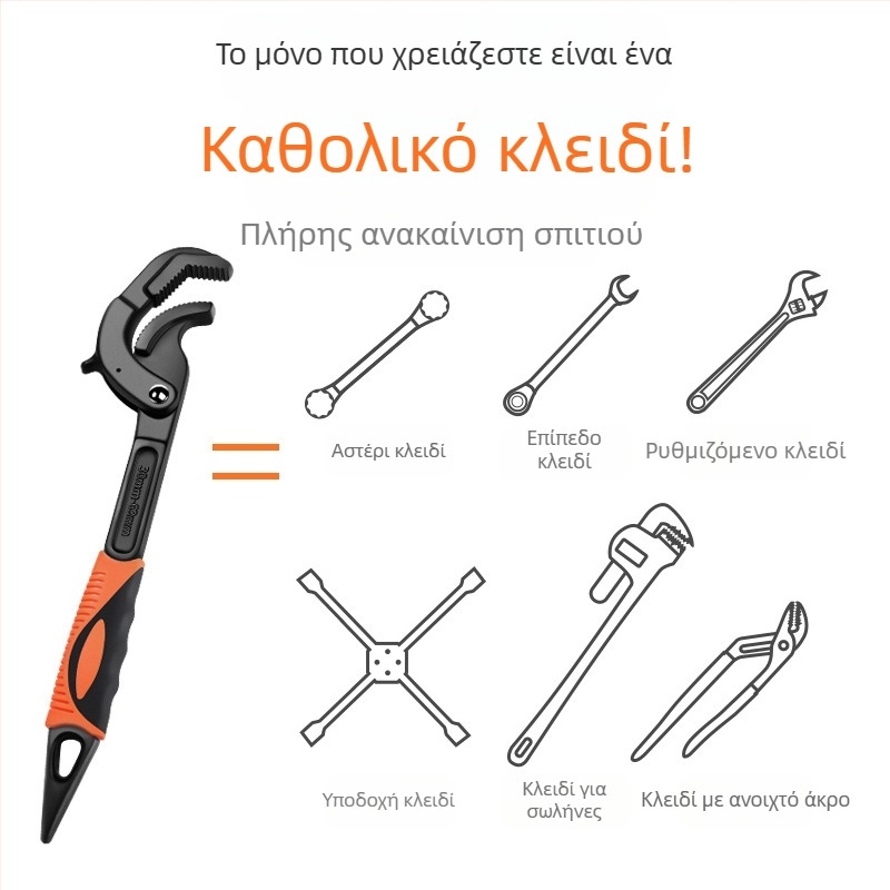 Πολυλειτουργικό ρυθμιζόμενο κλειδί γενικής χρήσης, κοστούμι εργαλείων, πένσα αυτοασφαλιζόμενου σωλήνα νερού μπάνιου, μεγάλο άνοιγμα εξοικονόμησης εργασίας