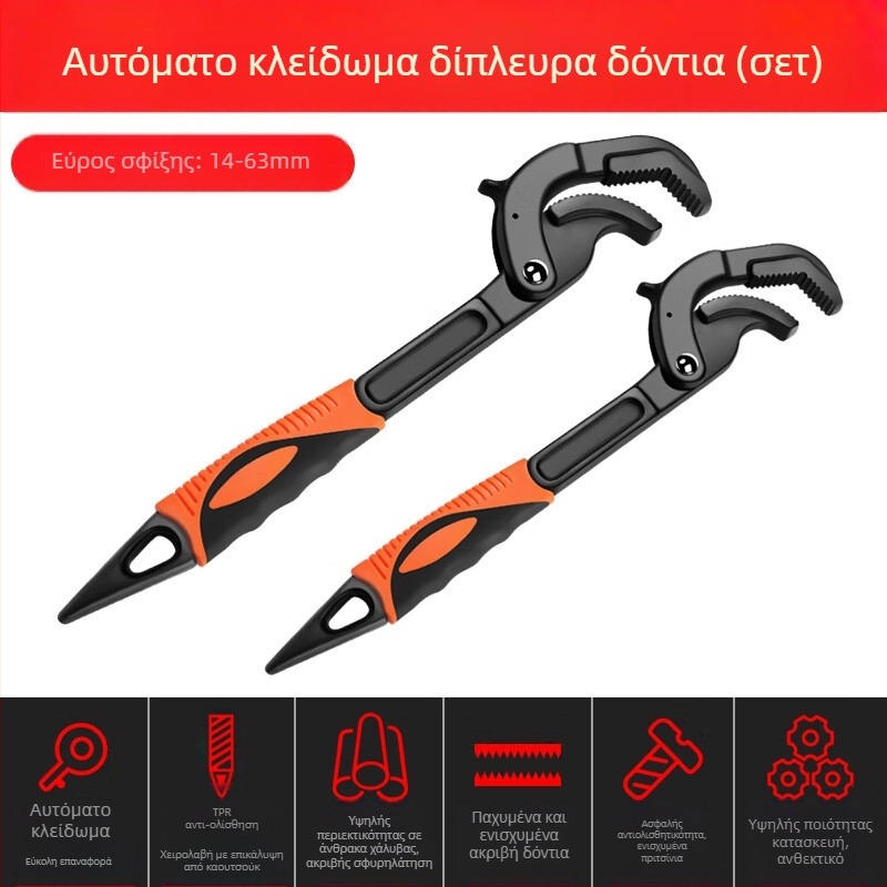 Πολυλειτουργικό ρυθμιζόμενο κλειδί γενικής χρήσης, κοστούμι εργαλείων, πένσα αυτοασφαλιζόμενου σωλήνα νερού μπάνιου, μεγάλο άνοιγμα εξοικονόμησης εργασίας