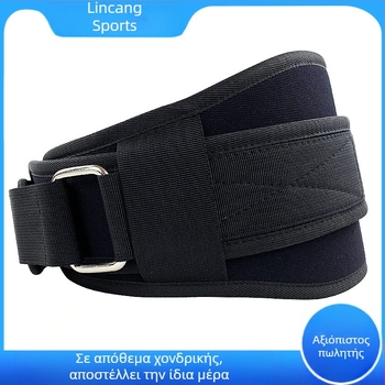 Ζώνη Eva Sports Fitness Squat Deadlift, Άρση Βαρών, Ζώνη Υποστήριξης Μέσης, Προπόνηση, Ανδρικό Γυμναστήριο