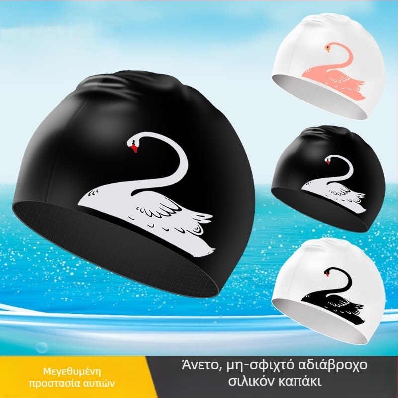 Σκουφάκι Κολύμβησης Σιλικόνης Μεγέθυνση Άνετη Προστασία Κεφαλής Προστασία Αυτιών Περιποίηση Μαλλιών Εξοπλισμός Κολύμβησης Αδιάβροχο Σκουφάκι Κολύμβησης Ανδρικό και Γυναικείο Fitness Κολύμβηση
