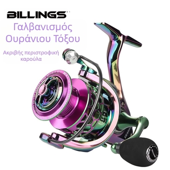 Μηχανισμός αλιείας Billings' για διασυνοριακό μεταλλικό περιστρεφόμενο τροχό, τροχός τηλεχειρισμού, τροχός θαλάσσιου καλαμιού, αλιευτικό εργαλείο, τροχός ψαρέματος με καλάμι, χονδρική μηχανή αλιείας