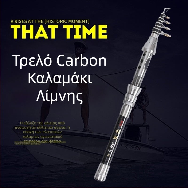 Μίνι καλάμι ψαρέματος Fisherman Bang με τηλεχειριστήριο, πολύ σκληρό, κοντό τμήμα, καλάμι ψαρέματος στη θάλασσα με άνθρακα, πλήρες σετ καλαμιών ψαρέματος