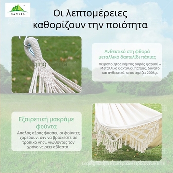 Ευρωπαϊκή και αμερικανική αιώρα με φούντα για εξωτερικούς χώρους, πτυσσόμενη χειροποίητη κούνια από καμβά, κάμπινγκ με καμπύλη λαβή, φορητή διπλή κρεμαστή καρέκλα χονδρικής