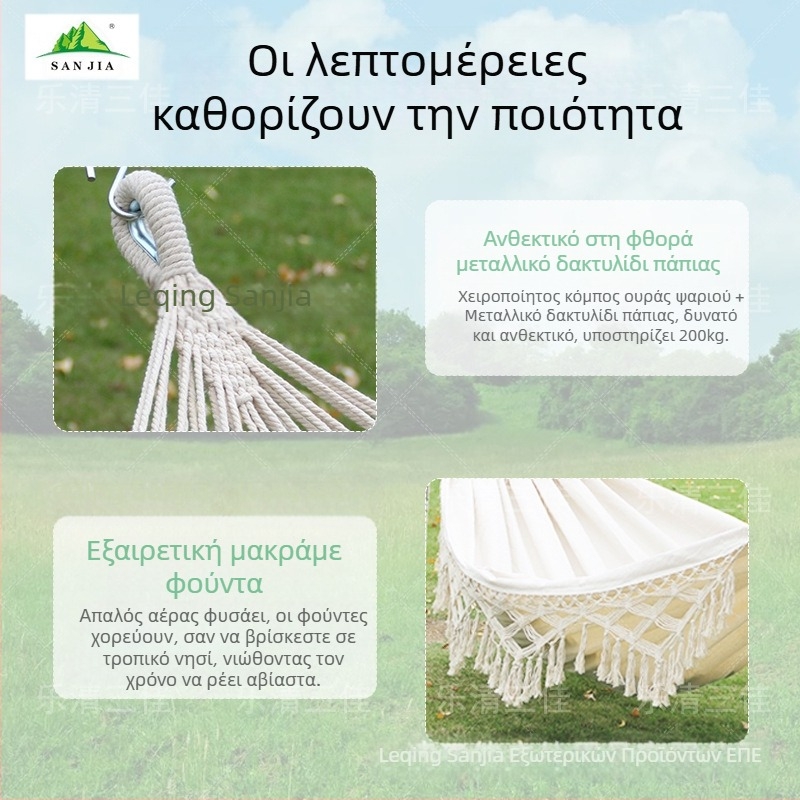 Ευρωπαϊκή και αμερικανική αιώρα με φούντα για εξωτερικούς χώρους, πτυσσόμενη χειροποίητη κούνια από καμβά, κάμπινγκ με καμπύλη λαβή, φορητή διπλή κρεμαστή καρέκλα χονδρικής