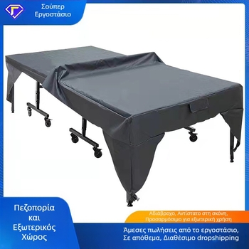 Εργοστάσιο χονδρικής εξωτερικής κάλυψης σκόνης τραπεζιού πινγκ πονγκ αυλή βεράντα αδιάβροχο αντηλιακό πλακάκι κάλυψης τραπεζιού πινγκ πονγκ