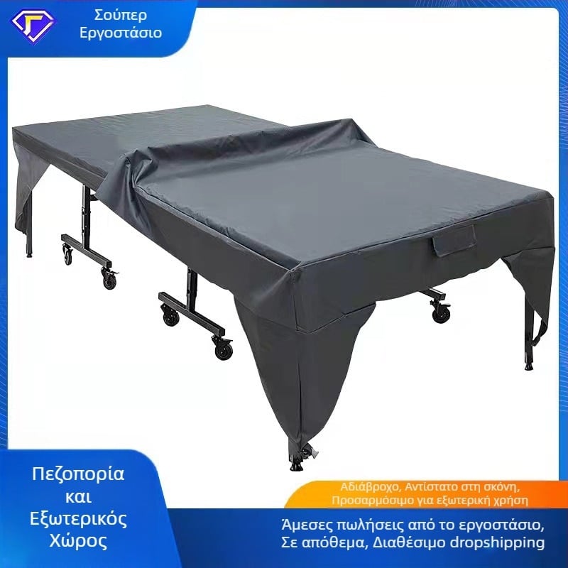 Εργοστάσιο χονδρικής εξωτερικής κάλυψης σκόνης τραπεζιού πινγκ πονγκ αυλή βεράντα αδιάβροχο αντηλιακό πλακάκι κάλυψης τραπεζιού πινγκ πονγκ