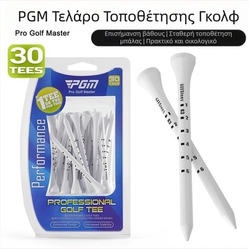 Ξύλινο μπλουζάκι γκολφ Pgm με ρυθμιζόμενο ύψος, καρφιά, στήριξη μπάλας με σκάλα γκολφ, βάθους σημαδιού