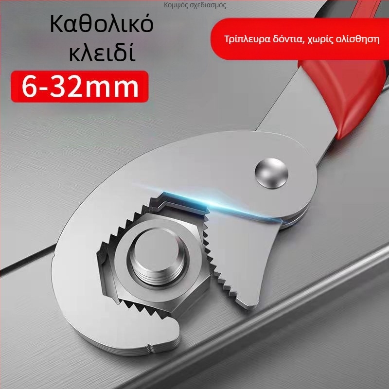 Κλειδί πολλαπλών λειτουργιών, ένα μεγάλο και ένα μικρό κινητό κλειδί γενικής χρήσης, κλειδί γρήγορου ανοίγματος, εργοστάσιο χονδρικής