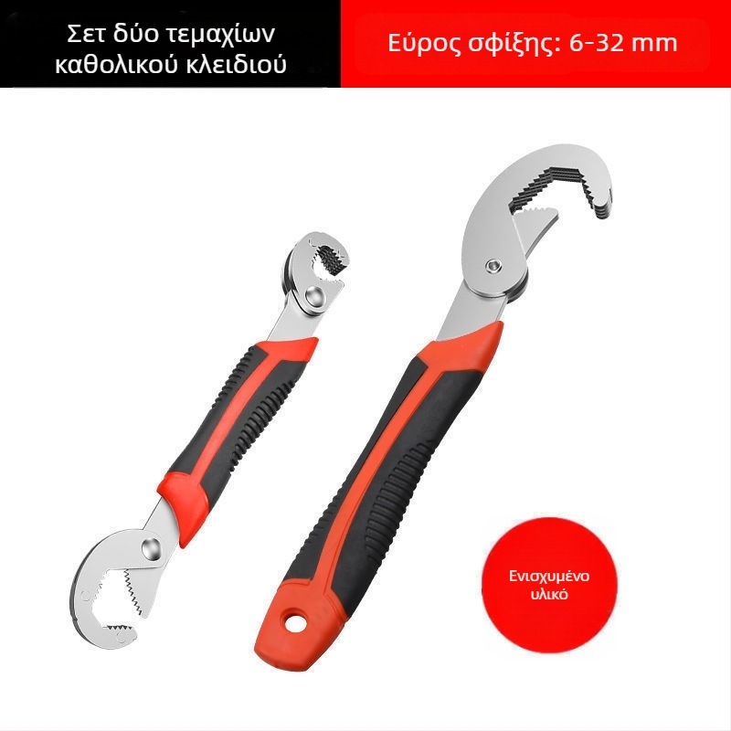 Κλειδί πολλαπλών λειτουργιών, ένα μεγάλο και ένα μικρό κινητό κλειδί γενικής χρήσης, κλειδί γρήγορου ανοίγματος, εργοστάσιο χονδρικής