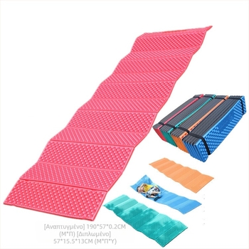 Στρώμα κάμπινγκ, πτυσσόμενο στρώμα, αδιάβροχο, χαλάκι για πικνίκ στην παραλία, μεσημεριανό διάλειμμα, εξωτερικό, παχύρρευστο, διευρυμένο, ανθεκτικό στην υγρασία