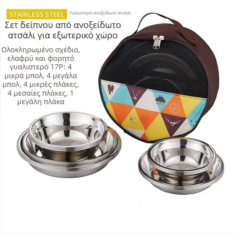 Σετ πιάτων από ανοξείδωτο ατσάλι εξωτερικού χώρου, κάμπινγκ, μπάρμπεκιου, επιτραπέζια σκεύη, φορητό, αυτόνομο, πιάτο μπάρμπεκιου, σετ μπολ με σούπα