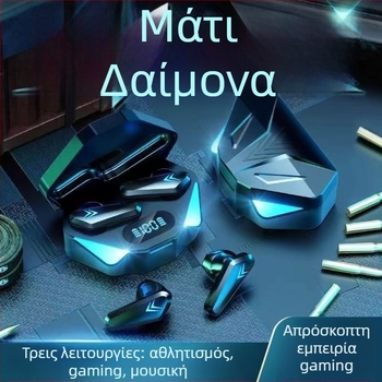 Ακουστικά παιχνιδιών P36 Ακουστικά ηλεκτρονικών σπορ Χαμηλή καθυστέρηση Μεγάλης αντοχής Ενδώτια ακουστικά TWS Actions X15 Ακουστικά Bluetooth ηλεκτρονικών σπορ
