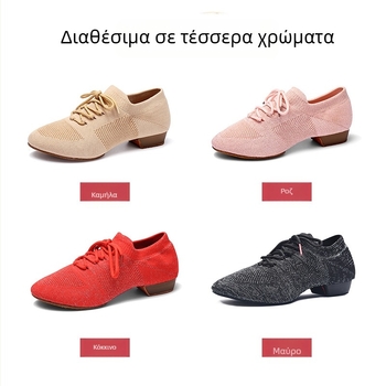 Παπούτσια χορού τζαζ για γυναίκες, αναπνεύσιμα παπούτσια μπαλέτου για δασκάλους, παπούτσια μαθημάτων με μαλακή σόλα, χονδρική πώληση