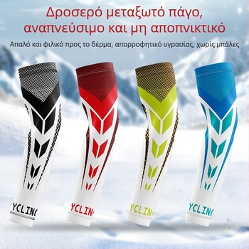 Σετ αντηλιακών βραχιόνων ποδηλασίας για άνδρες, καλοκαιρινά, υπαίθρια σπορ, μοτοσικλέτα, νέο ψάρεμα, λεπτό, αναπνεύσιμο, μεταξωτό μανίκι πάγου