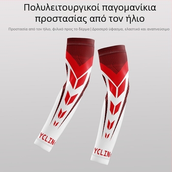 Σετ αντηλιακών βραχιόνων ποδηλασίας για άνδρες, καλοκαιρινά, υπαίθρια σπορ, μοτοσικλέτα, νέο ψάρεμα, λεπτό, αναπνεύσιμο, μεταξωτό μανίκι πάγου