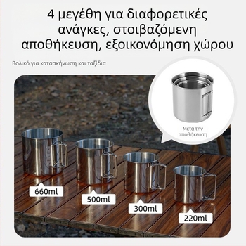 Πολυχρηστικό κύπελλο από ανοξείδωτο ατσάλι, φορητό σετ κυπέλλων για κάμπινγκ, επιτραπέζια σκεύη αναρρίχησης και κάμπινγκ, πολυλειτουργικό κύπελλο νερού 4 τεμαχίων