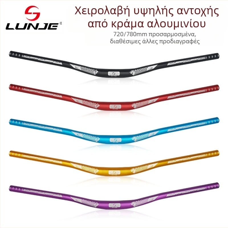 Τιμόνι ποδηλάτου, οριζόντια λαβή για ποδήλατο βουνού, ποδήλατο δρόμου, πτυσσόμενη λαβή ποδηλάτου, οριζόντια λαβή από κράμα αλουμινίου, ίσια λαβή 31,8 χιλιοστών, λαβή καταπίνοντας