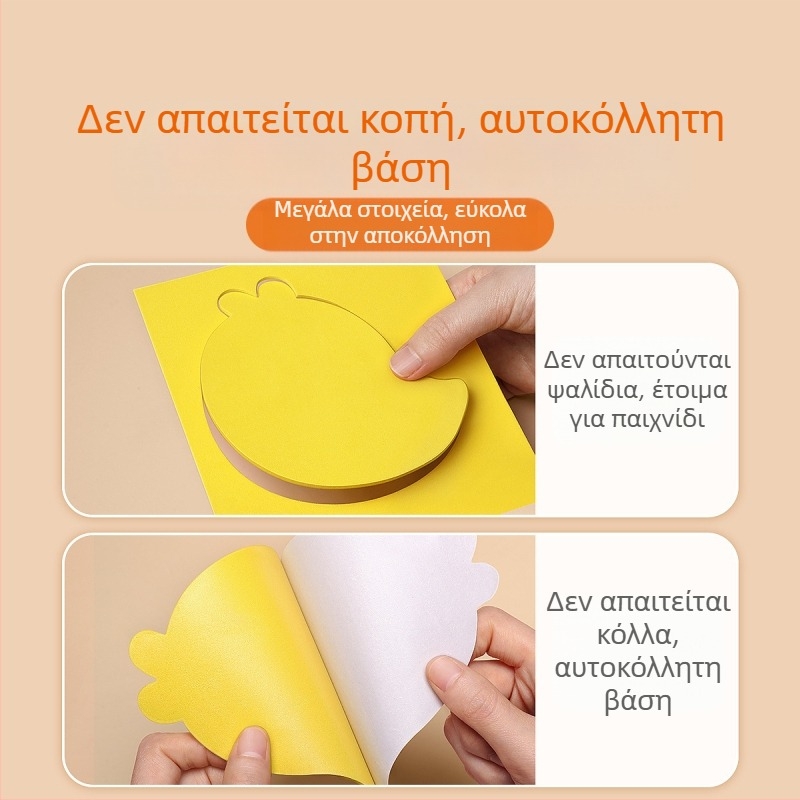 Παιδικά χειροποίητα αυτοκόλλητα Diy3D στερεοφωνικά αυτοκόλλητα Eva Princess Νηπιαγωγείο Υλικό παραγωγής πακέτου κοριτσιών εκπαιδευτικά αυτοκόλλητα παιχνίδια