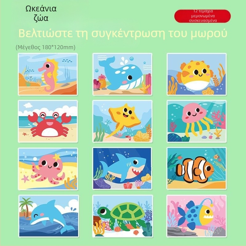 Παιδικά χειροποίητα αυτοκόλλητα Diy3D στερεοφωνικά αυτοκόλλητα Eva Princess Νηπιαγωγείο Υλικό παραγωγής πακέτου κοριτσιών εκπαιδευτικά αυτοκόλλητα παιχνίδια