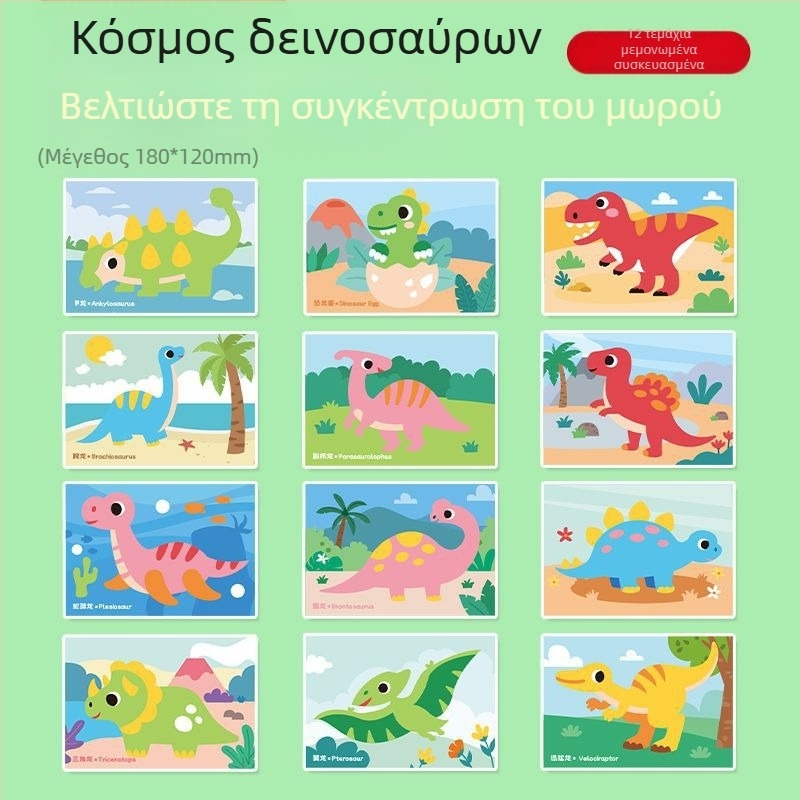 Παιδικά χειροποίητα αυτοκόλλητα Diy3D στερεοφωνικά αυτοκόλλητα Eva Princess Νηπιαγωγείο Υλικό παραγωγής πακέτου κοριτσιών εκπαιδευτικά αυτοκόλλητα παιχνίδια