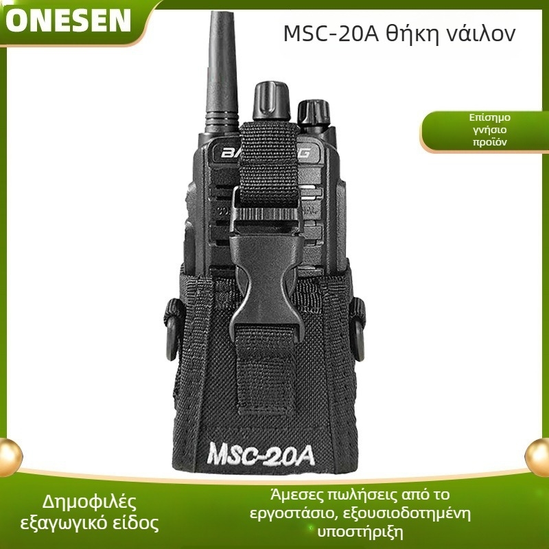 MSC-20A Δερμάτινο Κάλυμμα Θυροτηλεφώνου Universal Baofeng 888S Ανθεκτικό Προστατευτικό Κάλυμμα Φορώντας Ρυθμιζόμενο Κάλυμμα Νάιλον Υφασμάτινο Κάλυμμα Μέσης
